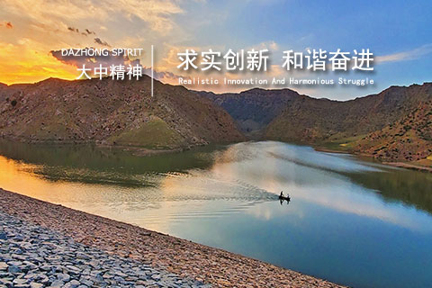 008PG国际(中国区)-官方网站