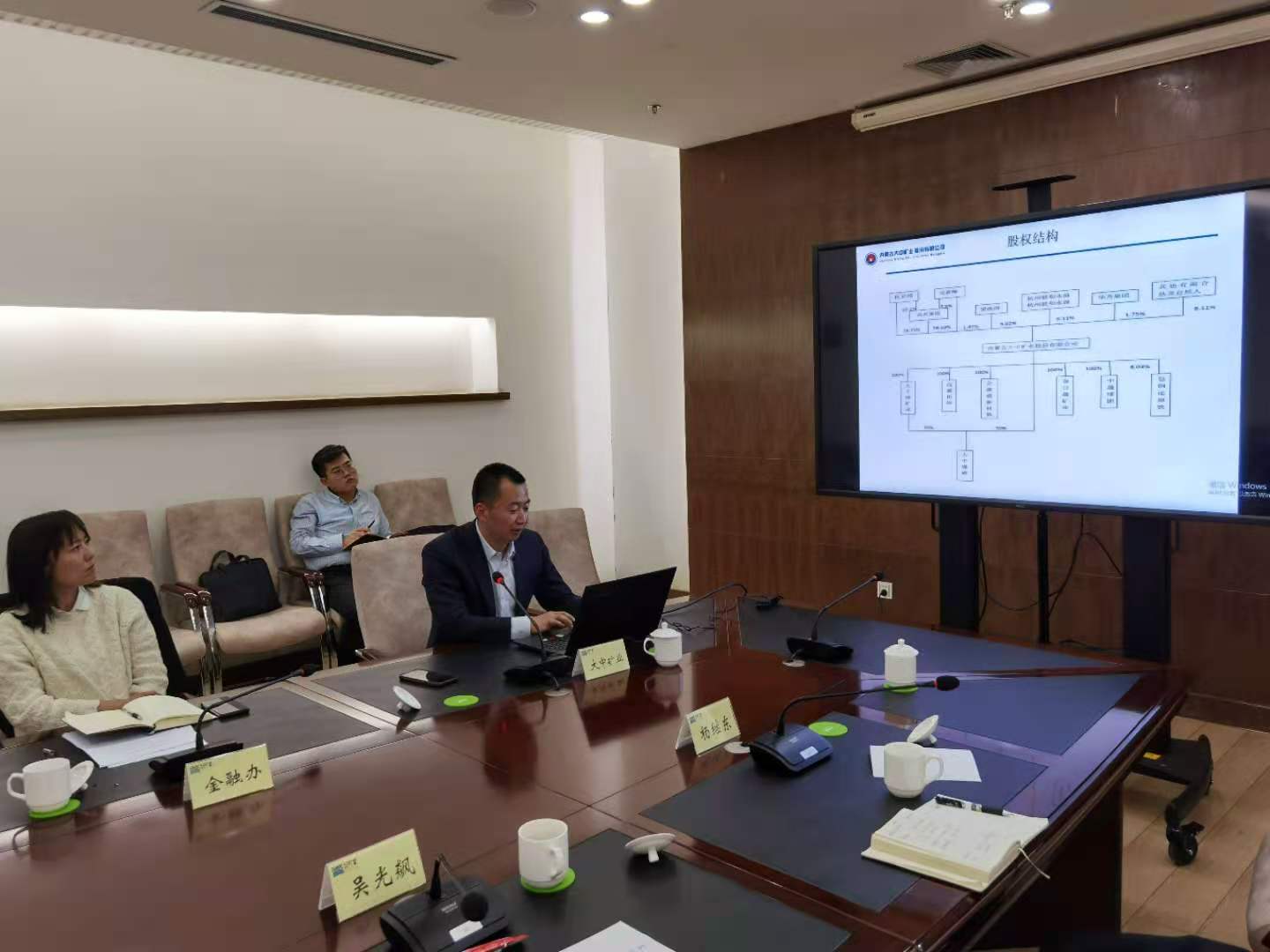深圳证券买卖所专业团队与巴彦淖尔沉点拟上市企业座谈
