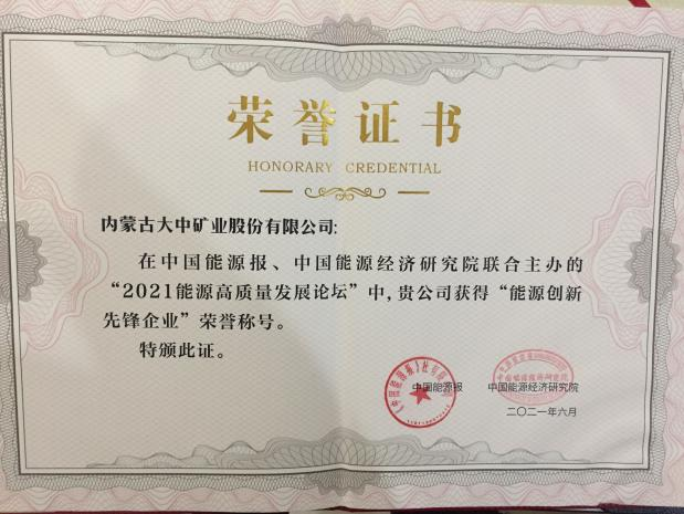d344344d9db4c6da975bec5bb9e85577 008PG国际(中国区)-官方网站