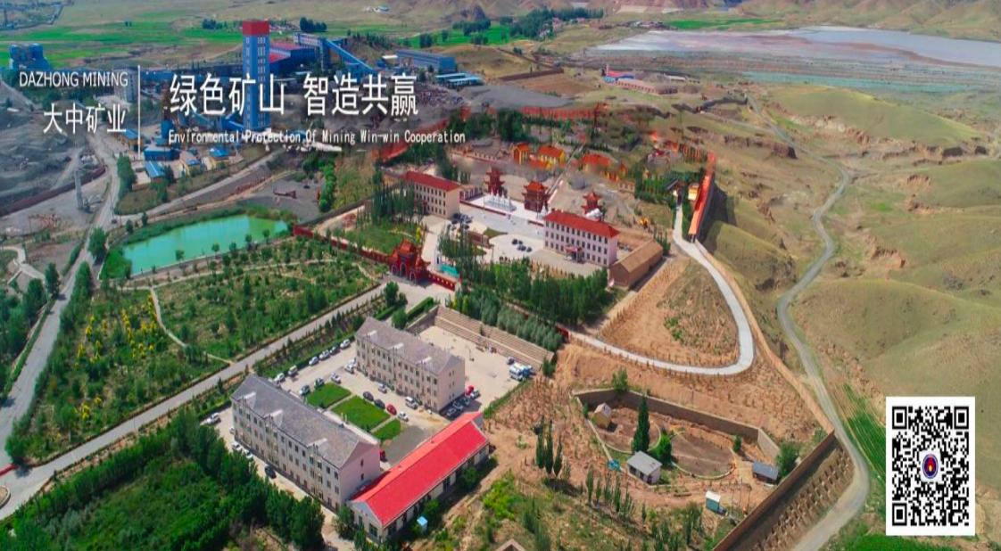 008PG国际矿业邀您关注微信公家号“008PG国际矿业”  带您见证008PG国际蓬勃发展