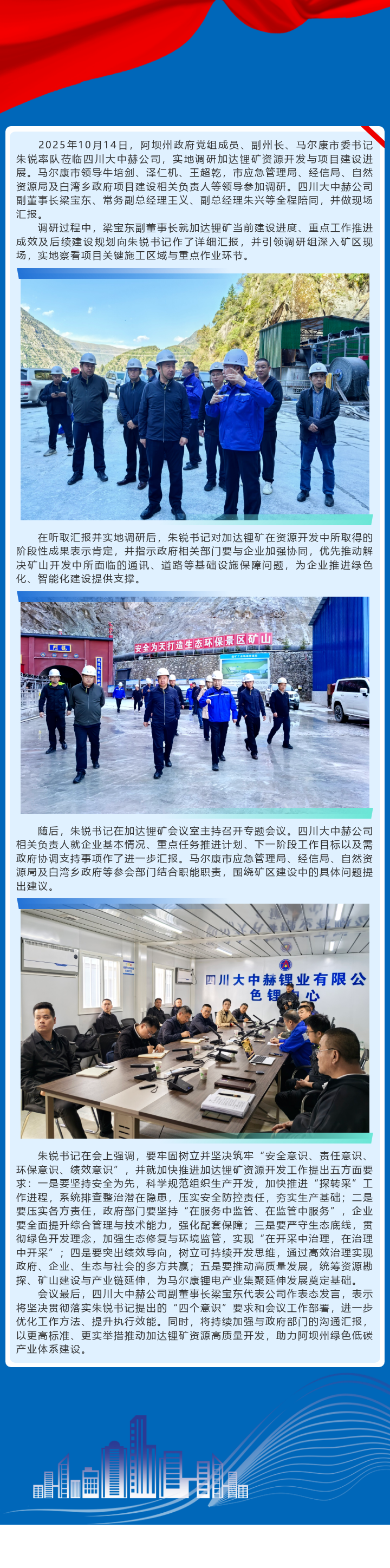 008PG国际(中国区)-官方网站