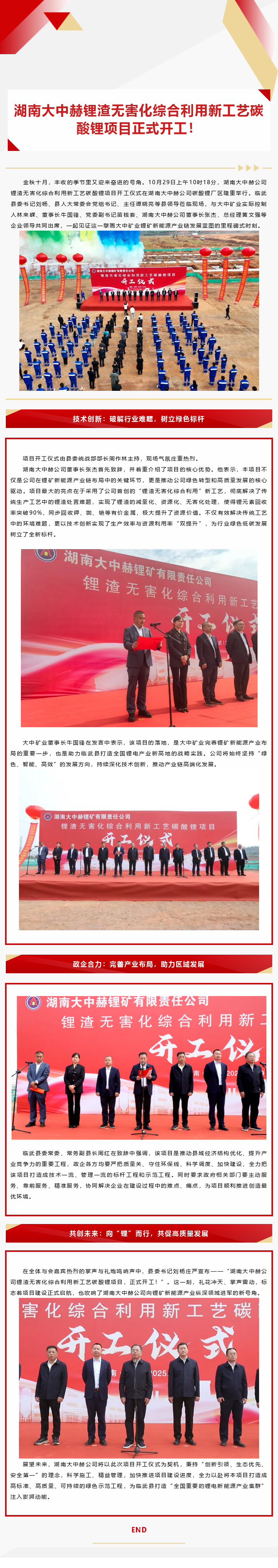 008PG国际(中国区)-官方网站