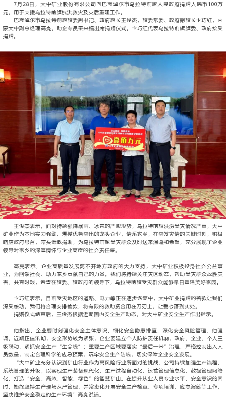 008PG国际(中国区)-官方网站