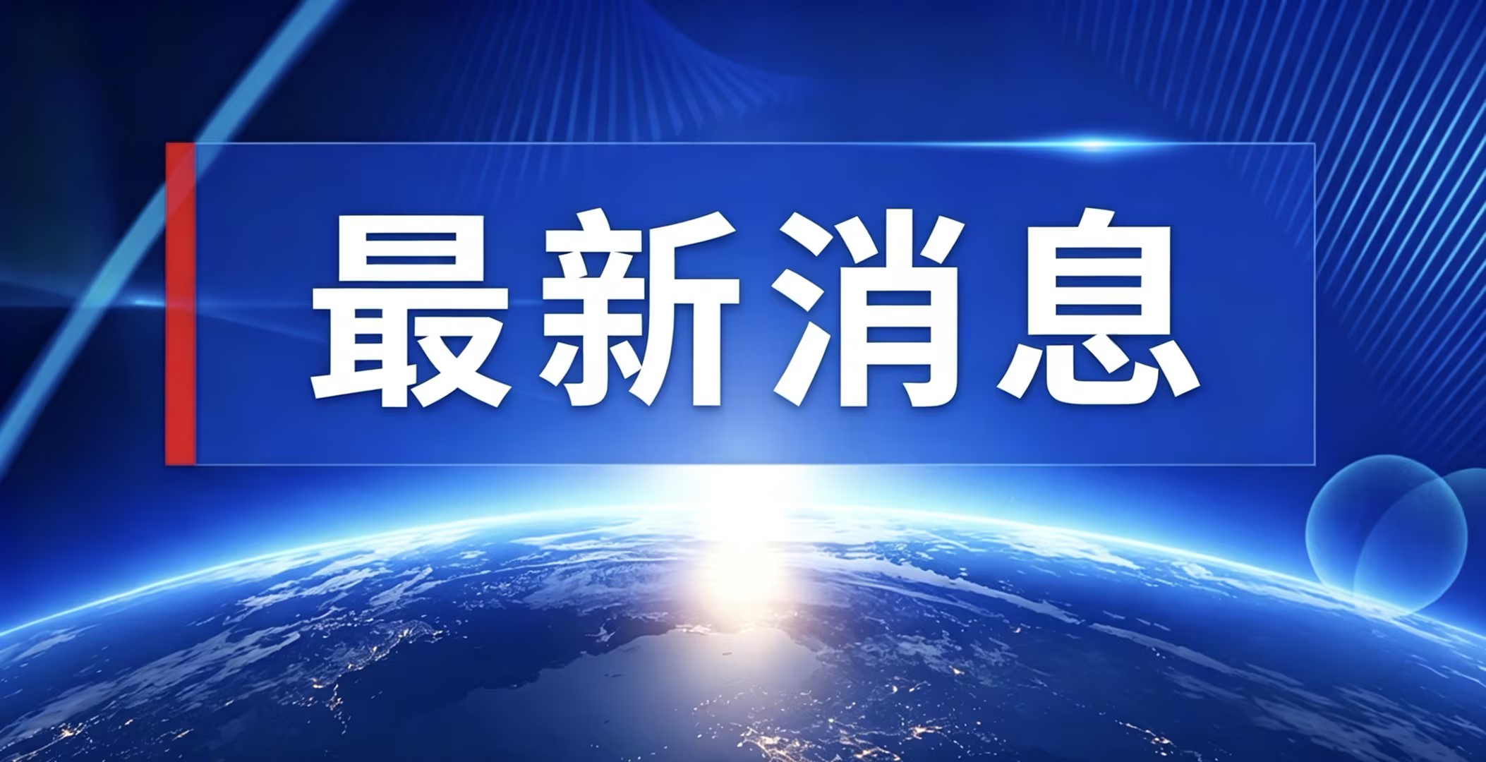 008PG国际矿业主题矿山再拓资源天堑！夯实产能长效接续 打开远期扩产空间